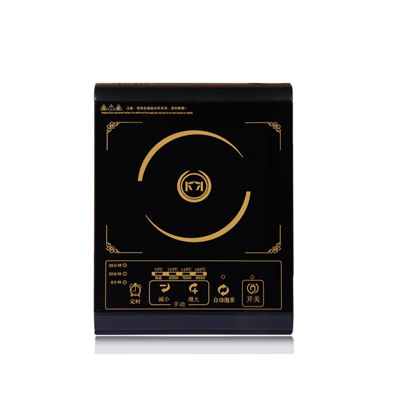 创京懿选迷你电磁炉小型电磁炉微型多功能火锅泡茶煮茶炉学生宿舍用