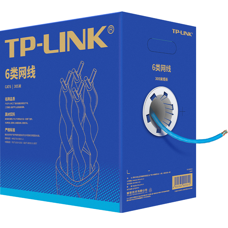TP-LINK 普联 TL-EC6-305 六类CAT6 千兆网线 305m
