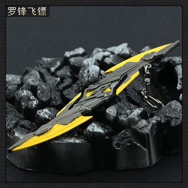 吞噬星空血影战刀 周边 罗峰九重雷刀九系飞刀动漫手办儿童玩具模型