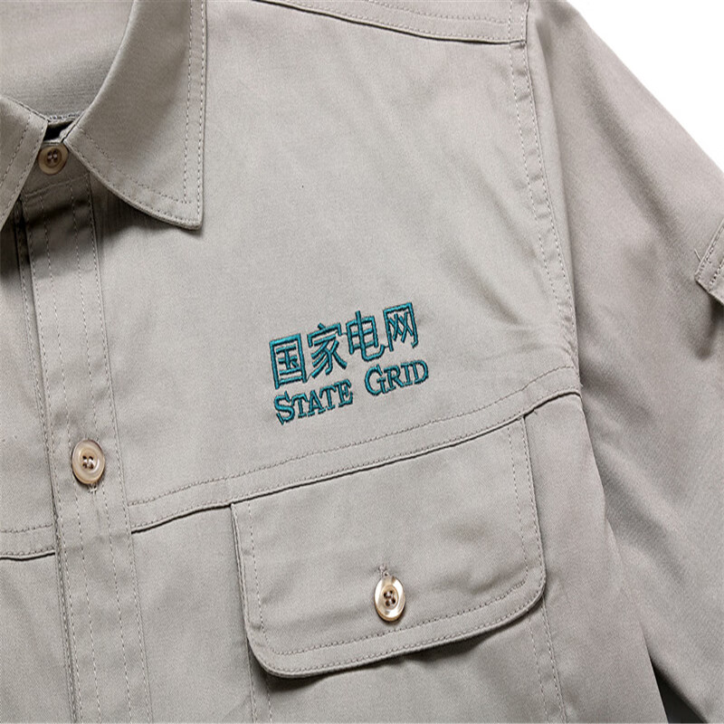 擎嵘装夏季纯棉单层国家电网电力工作服薄款套装电工服电焊工工服