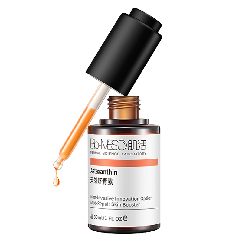 bm肌活(bio-meso)虾青素肌底精华原液女改善暗沉补水保湿提亮 虾青素