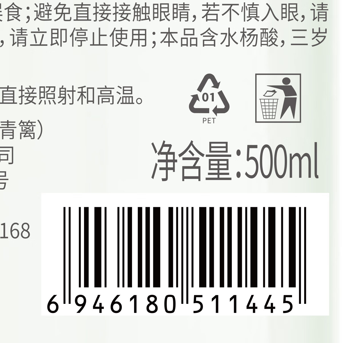 维特丝氨基酸洗发水男女士去屑止痒洗头膏控油蓬松洗发露香水型持久留香 【去屑止痒】栀子花香洗发水1瓶