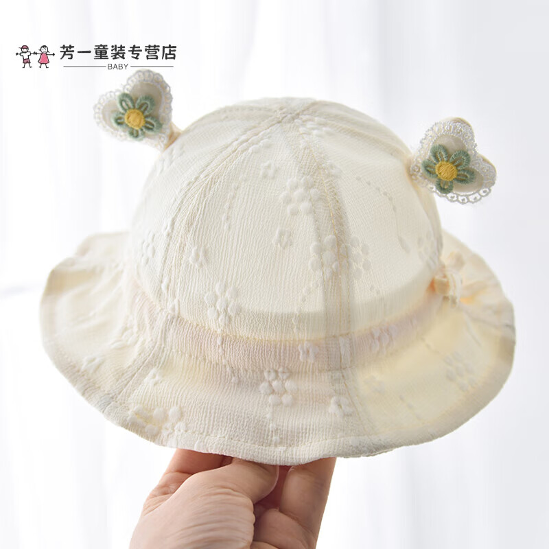 双贝鼠婴儿帽子夏季薄款女宝宝太阳帽可调节渔夫帽可爱超萌婴幼儿遮阳