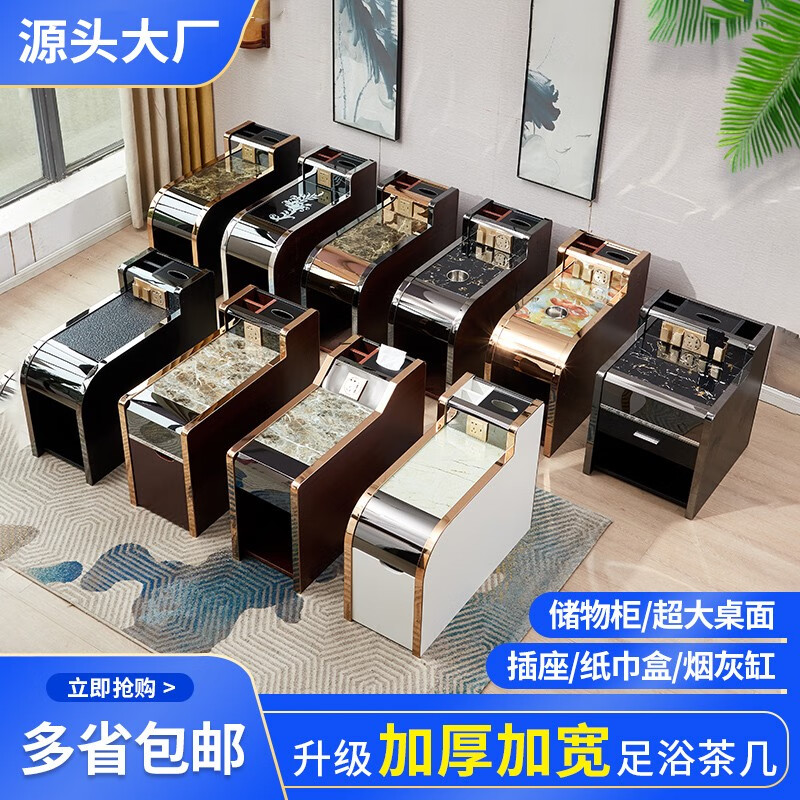 茶几经济型沙发中间小茶几洗脚按摩专用 黑脚丫【非主图款-看图2】