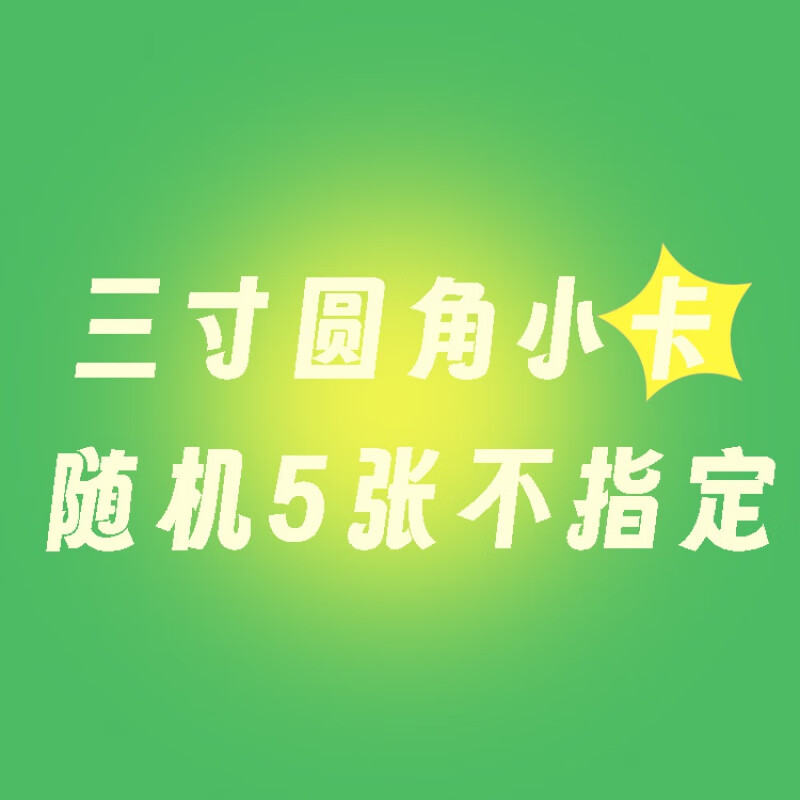 杨颖中秋古风新图敦煌飞天系列高颜值小卡巴黎时装周红裙钱包照新