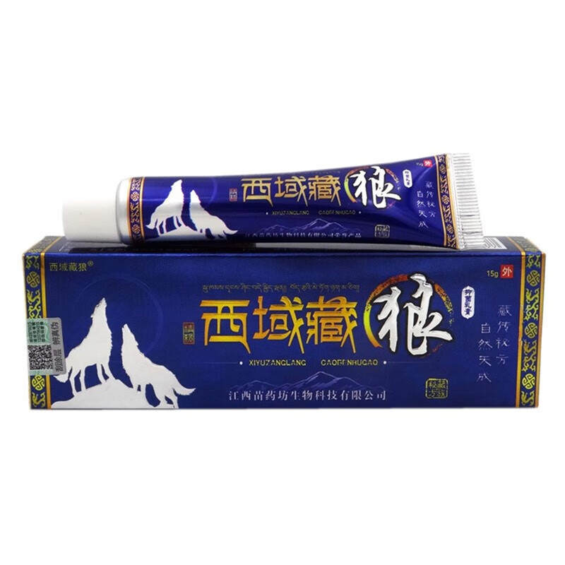 西域藏狼15g支【买1贈1 买2贈3】a 1盒促销装(无买贈)