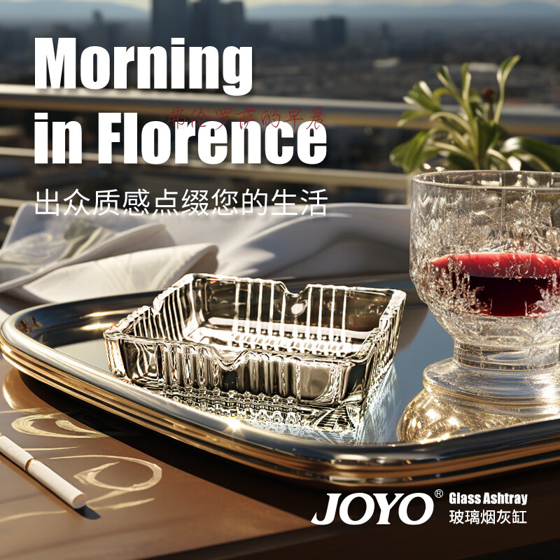 诤友 （JOYO）方型玻璃烟灰缸办公居家10cm*10cm茶几摆件
