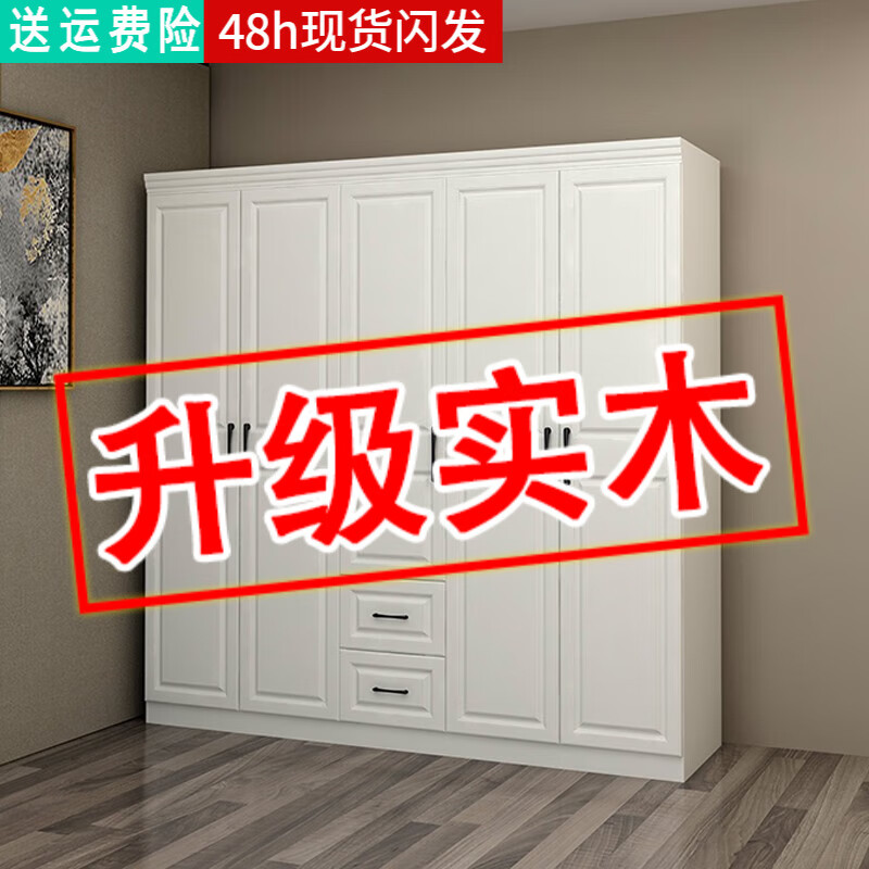 怎么查看京东衣柜商品历史价格|衣柜价格历史