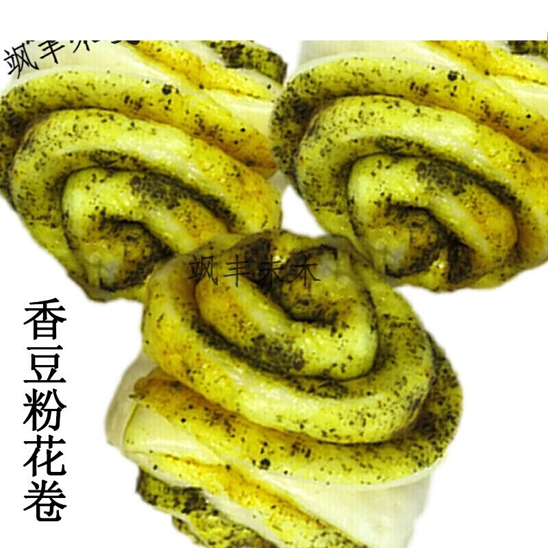 德祥隆青海香豆粉苦豆子粉食用甘肃苦豆粉花卷调料粉家用香豆子