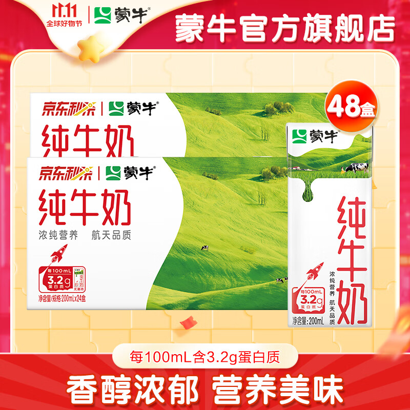 京东超市 2023-11-10 - 第17张 | 最新购物优惠券 京东超市 2023-11-10 - 第17张 | 最新购物优惠券