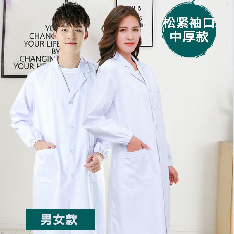 怎么查工装商品的历史价格|工装价格走势图