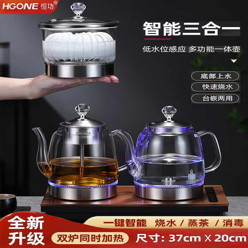 电热水壶历史价格走势查询|电热水壶价格比较