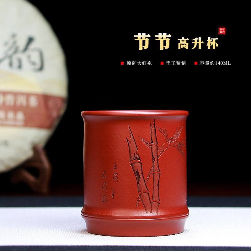 宜兴紫砂主人杯大容量茶碗精品茗杯中式纯手工原矿大红袍140毫升
