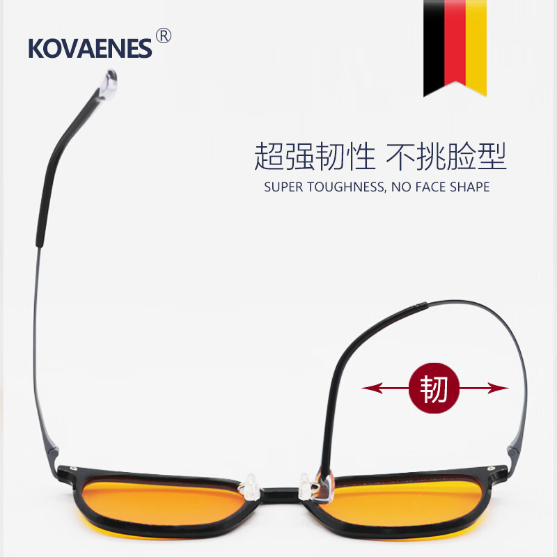 科沃恩（KOVAENES）防蓝光眼镜阻隔率99%平光抗蓝光办公保护眼睛手机电脑护目镜男女 黑色