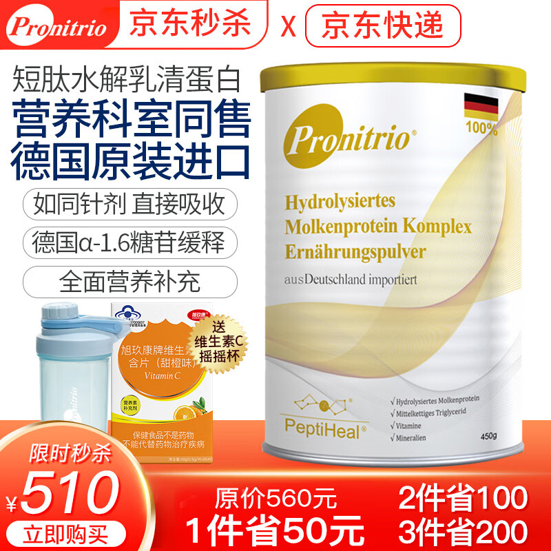 保持强大免疫力,选择膳力达增强免疫品牌