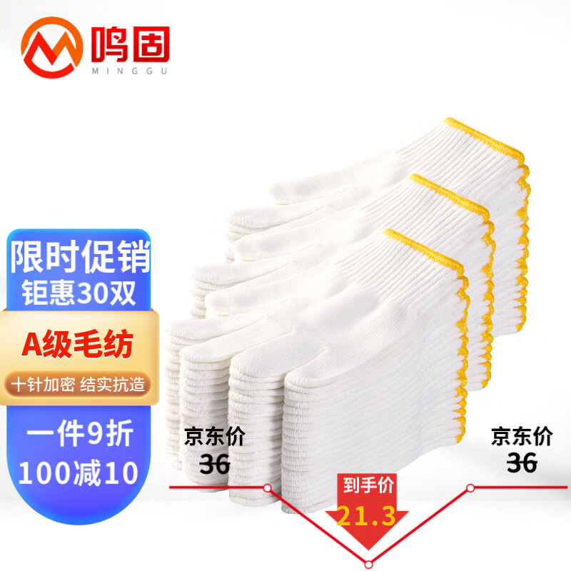 京东新品首发 2023-07-07 - 第28张  | 最新购物优惠券