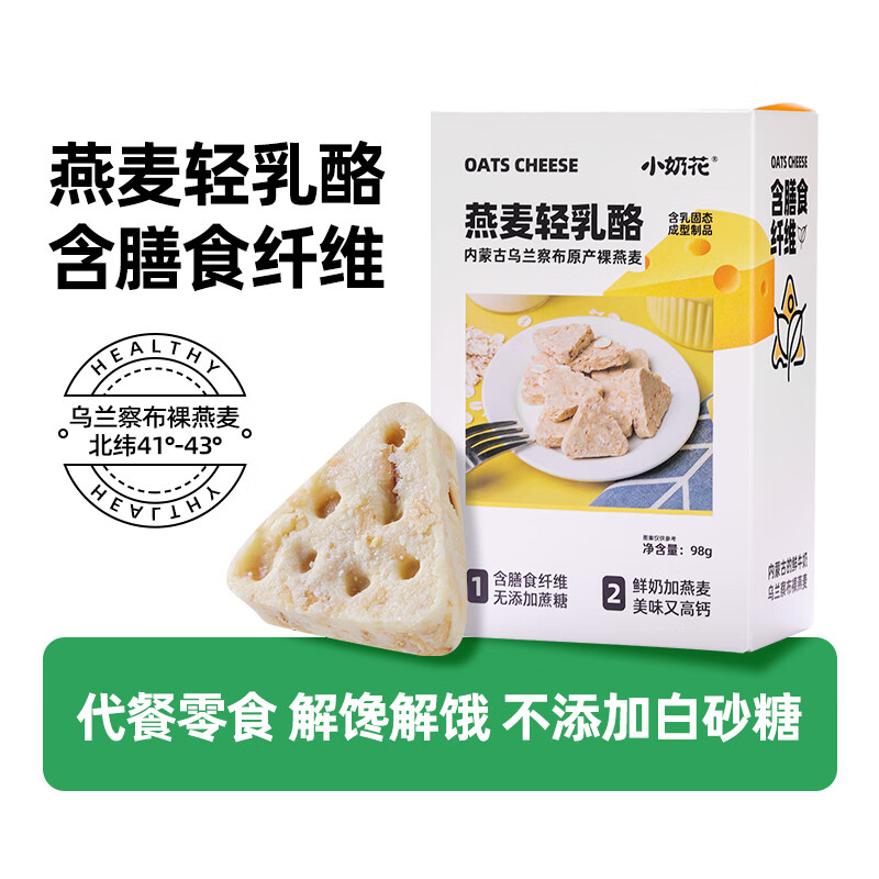 京东奶制品零食商品怎么看历史价格|奶制品零食价格比较