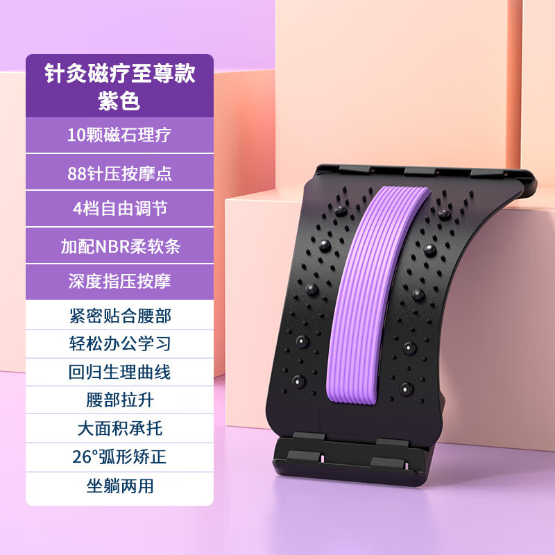 儿童脊柱侧弯器改善含胸驼背纠正小学生弯腰神器脊椎背