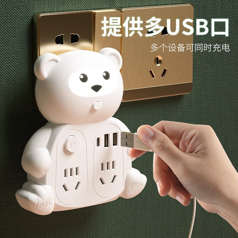 娇拉户外出行通款熊猫转换器插座16A大功率一转多侧边插带USB充电 颜色随机1个装
