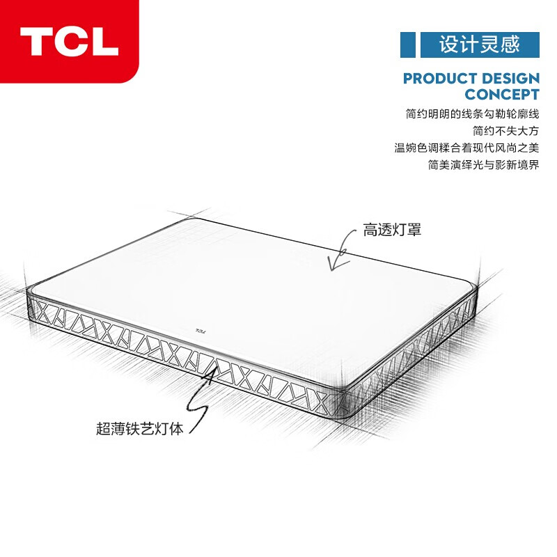 TCL 照明北欧客厅灯具led吸顶灯中式卧室灯阳台灯餐厅灯灯具套餐 大客厅三色调光72瓦800*580适16-26平