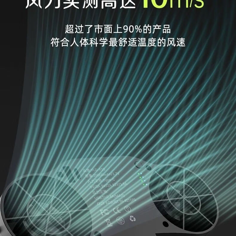 挂腰风扇工地工作超大风力四风口大电户外随身便携制冷小空调夹腰间腰挂神器 黑金足容2万毫安4风扇+18w快充头