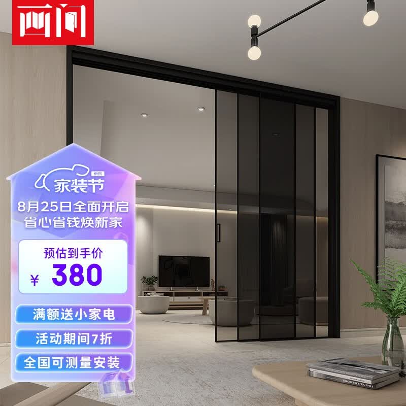 画间极简窄边框三联动灰油砂推拉门厨房客厅吊地铝镁合金轨玻璃移门 测量设计怎么样,好用不?