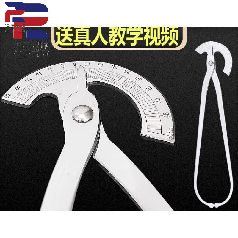 骨盆测量尺内径外径通用盆骨钳式卡尺不锈钢内外径测量计仪器计器