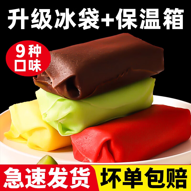 歐賢禾毛巾卷盒子蛋糕網(wǎng)紅爆漿小甜品榴蓮千層奶油罐子零食甜糕點(diǎn) 草莓+芒果+原味++藍(lán)莓+抹 130g