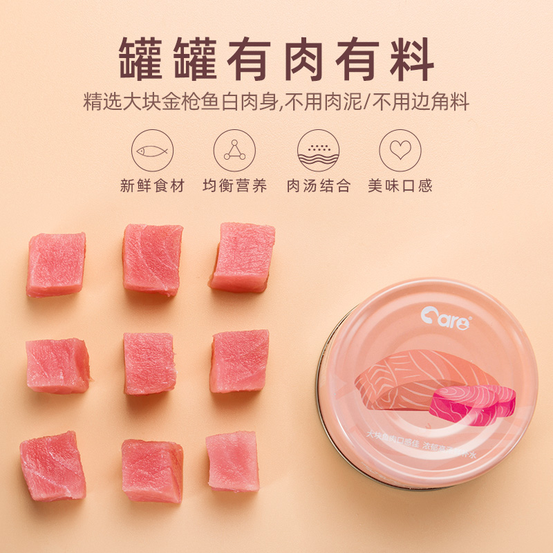 猫零食好主人猫零食猫咪零食使用体验,使用感受？