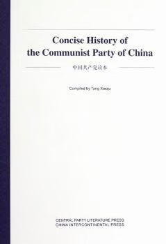 中读本:英文