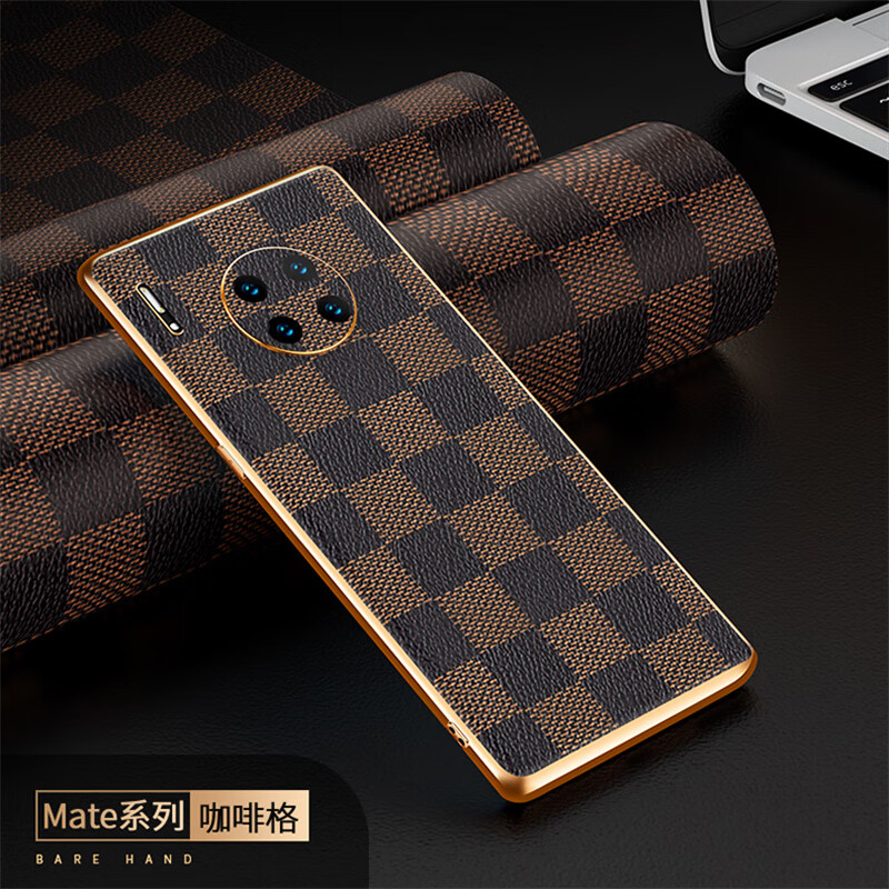 商务新款高端皮质防摔曲面屏高级感 咖啡格 华为mate30pro/mate30epro