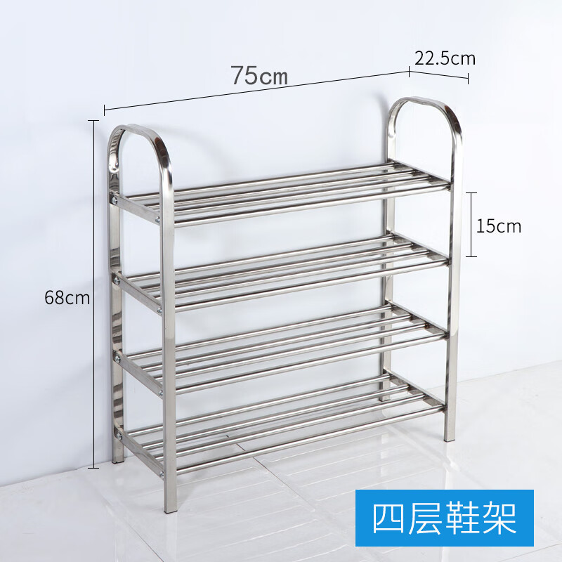艺美天和不锈钢鞋架多层柜加厚加粗防尘简易家用门口浴室经济型鞋架子