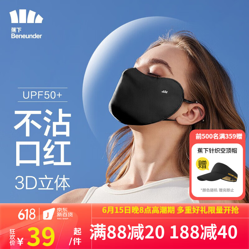 京东美妆穿搭 2022-06-15 - 第17张 | 最新购物优惠券 京东美妆穿搭 2022-06-15 - 第17张 | 最新购物优惠券