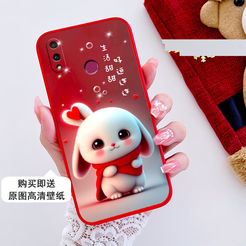 华为畅享9plus手机壳JKM-AL00B兔子畅想九puls防摔Y9 2019硅胶潮 中国红-好运连连（网红单壳）