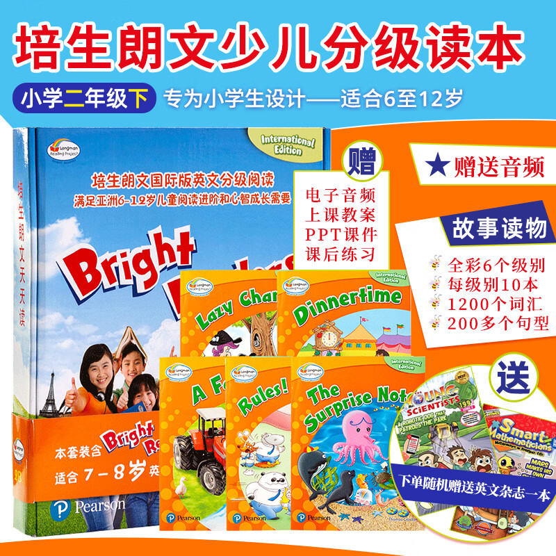 北京空中课堂 原版进口 bright readers套装2b:培生朗文少儿英文分级