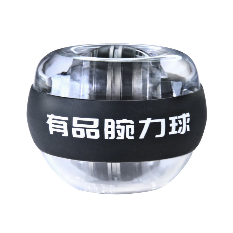 有品(PICOOC)腕力球C01 发光自启动 臂力握力器健身力量训练器材 炫彩激光解压神器 离心力陀螺球-幻夜黑