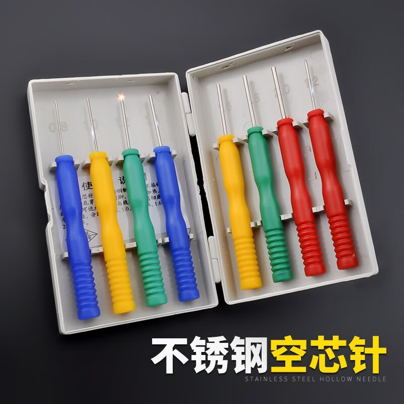 九菱(jiu ling) 不锈钢空芯针不沾锡空心针 专拆针脚元件 电容电子