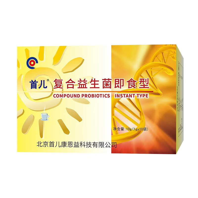 首儿宝宝儿童益生菌复合益生菌即食型10g（1g*10袋）