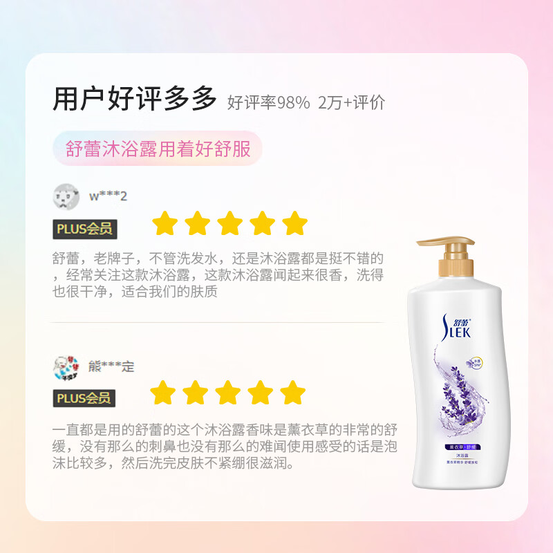 图 8