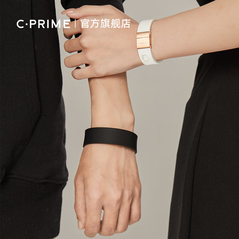C·PRIME旗舰版平衡能量手环硅胶腕带健身游泳黑科技运动女款个性定制手链 爵士白+炫酷黑二代芯片两个是