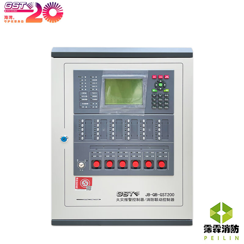 海湾火灾报警控制器/消防联动控制器/消防主机jb-qb-gst200 容量32点