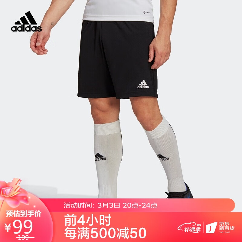 阿迪达斯 ADIDAS 男子 足球系列 ENT22 TR SHO 运动 短裤 HB0575 XL码