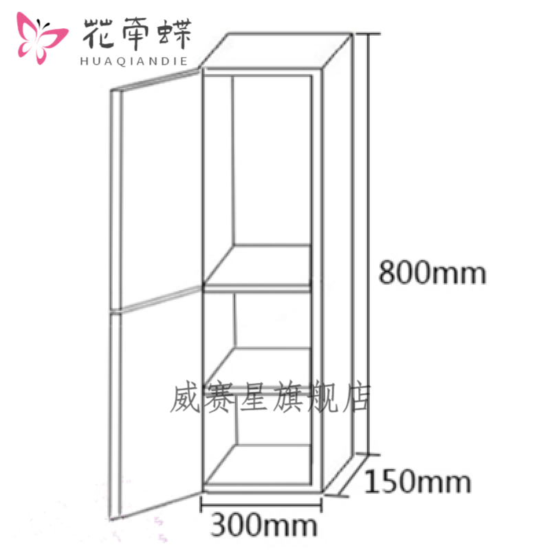 防水吊柜卫生间浴室柜收纳柜小侧柜储物柜马桶边柜挂墙式壁挂 高宽深