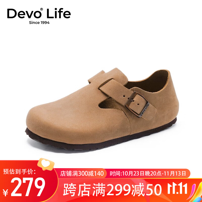 Devo Life的沃软木鞋休闲时尚全包防滑森女日系复古情侣女鞋66008 杏色疯马牛皮 36怎么看?