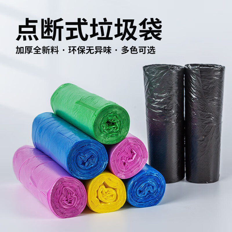 手提式垃圾袋背心家用加大手提加厚特厚平口抽绳式黑色拉极袋 黑色平口款（5卷100只45x50cm