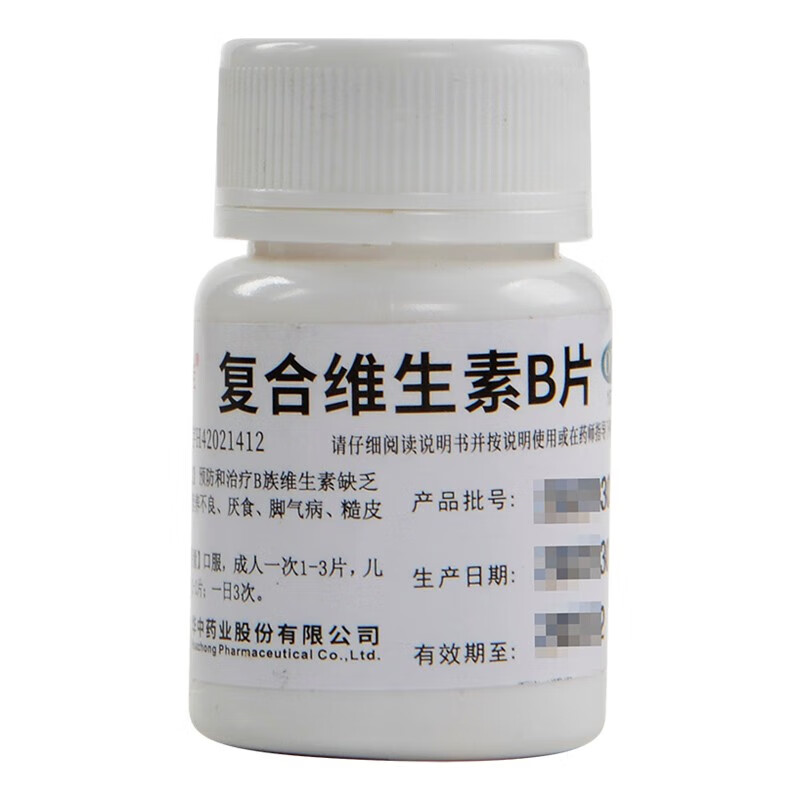 维福佳 复合维生素b片 100片 防治b族维生素缺乏所致的营养不良厌食