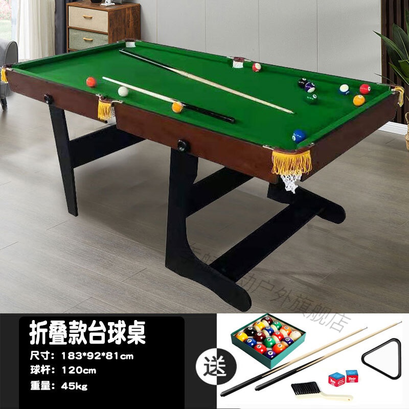 台球桌儿童折叠 台球桌家用小型儿童台球案子折叠 1.8米折叠台