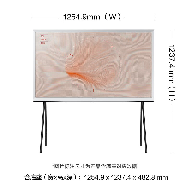 三星（SAMSUNG）55英寸 LS01系列 4K超高清 QLED量子点 预装艺术壁纸 Serif画境电视机QA55LS01TAJXXZ