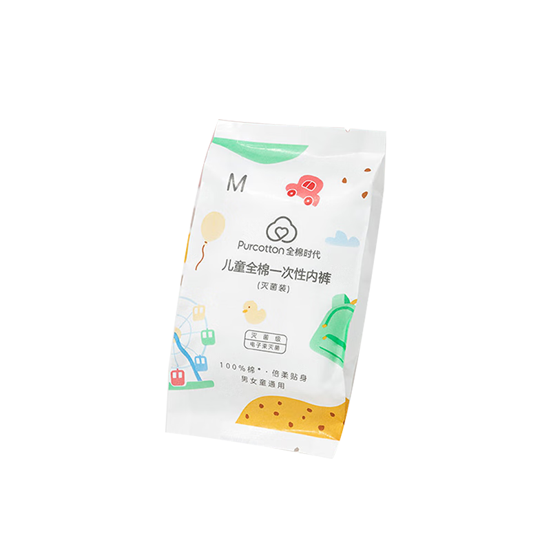 全棉时代儿童一次性内裤价格走势及评测