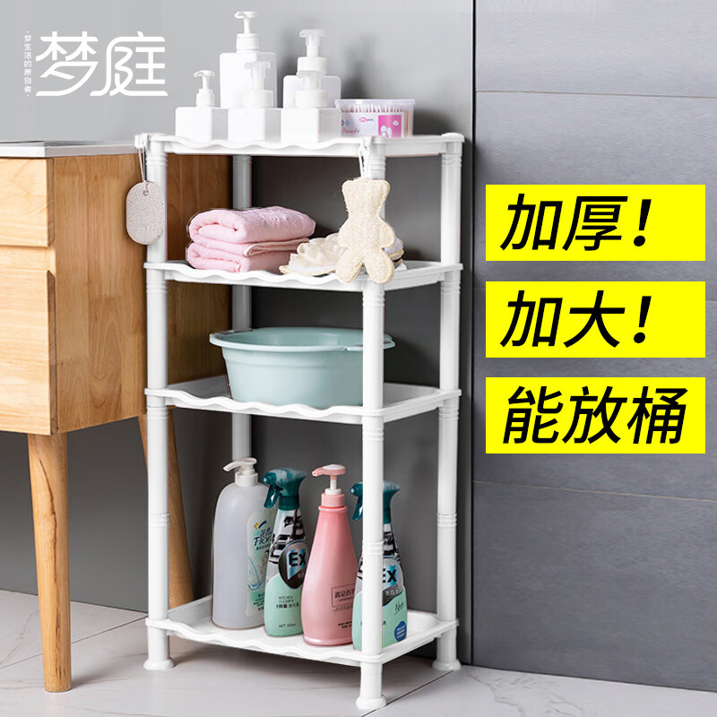 怎样查询京东浴室用品产品的历史价格|浴室用品价格走势